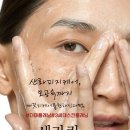 수하뷰티