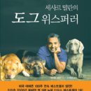제이밀란