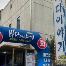 바다이야기7