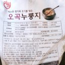 오곡농산 이미지