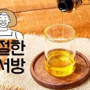 고령참기름
