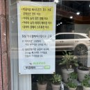 보경헤어 - 오산시 | 보경헤어
