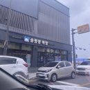 송정상목장 이미지