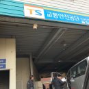 광진자동차서비스 이미지