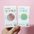 아이채움(ICHEUM) 이미지