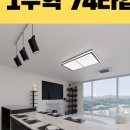 대조동 74-20 이미지