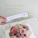 나영플라워 이미지