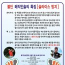 Walmart 참피온쉽에 출전하고 있는 이미향프로를 응원해 주세요. 이미지