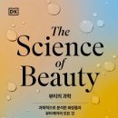 뷰티나(뷰티:나) 이미지