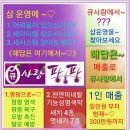 큐사랑염색방영동 이미지