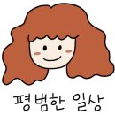 네이버한방스파 이미지