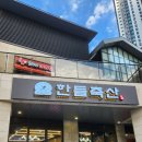 믿음축산 - 광주시 현산로 82 | 믿음축산