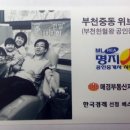 라운드공인중개사사무소 이미지