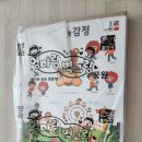 훈민출판사 엄마랑벽그림 8단 아기 병풍 리뷰