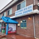 부안맛집) 부안읍 &#39;칠산아구찜&#39;