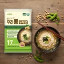 해미식품 쇼핑하우