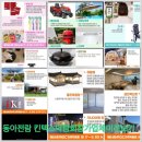 현영인터내셔날 이미지