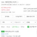 제이에이치이엔지 이미지