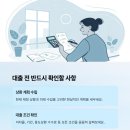 고려이용
