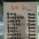 (주)류가본가 이미지