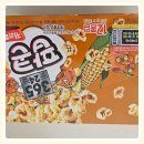 삼육오점일 네이버블로그