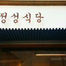 호텔아마레동래점 이미지