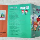 우주어린이집 | 주니토니 사운드북 5살 아이 후기 내돈내산(직업동요,우주동요)