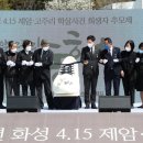 제암 연합뉴스