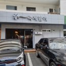 라페스타콘테축제함께 이미지