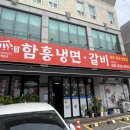 조양로103번길 이미지