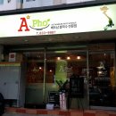에이포(A Pho) 이미지