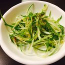 삼겹파티 이미지