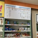 선강약국 | 마산 약국의 성지 선강약국 내돈내산 후기