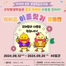 서울특별시교육청고덕평생학습관 이미지