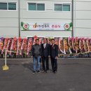 (주)오성운수 이미지