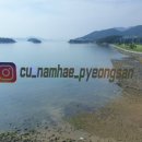 씨유 남해평산점 네이버블로그