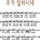 하나님이 뜻을 돌이키사(20180923) 이미지