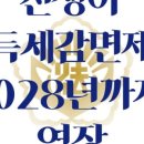 최상진법무사