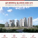 꿀공인중개사사무소 이미지