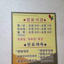 김귀룡한의원 이미지