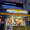 착한편의점구미중앙점 | 구미 송정동 갓성비 대용량 커피 맛집 메가커피 구미송정점 방문 후기