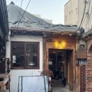 루트(LUT) | 경복궁 와인바 루트(lut)-> 라그라스 서촌 와인바 뿌신 후기