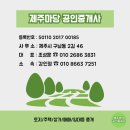 남태해안로 이미지