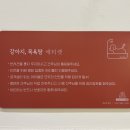 강아지 목욕탕 이미지