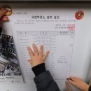 을지로동주민센터 국민일보
