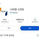 450 | 단꿈체험소 숙면체험단 사계절 숙면매트 Pro (EMF450) 후기