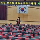 아카데미유치원 이미지