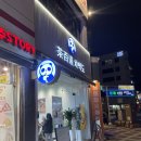 공차제주연동점 | 제주 차백도 신제주점 추천 메뉴
