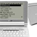 하나로전자 이미지