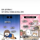 엄지떡방 | 2026 반의 반을 지나